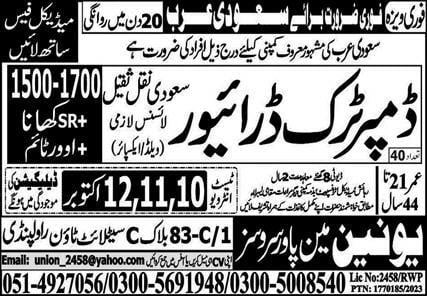 Saudi arabia truck driver visa