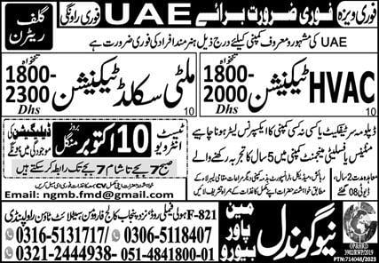 Multi skilled technician jobs in dubai