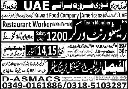 Fast food restaurant jobs in dubai