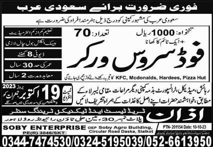 Fast food restaurant jobs in saudi arabia