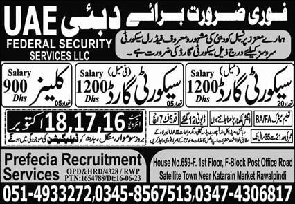 Federal security service jobs