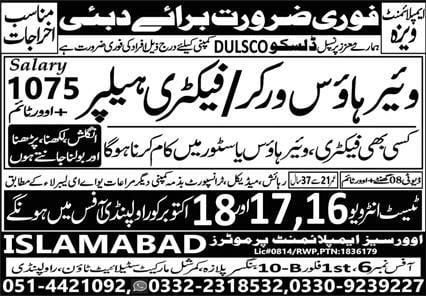 Dulsco company dubai vacancies