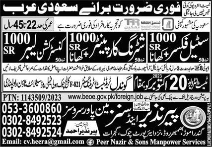 Saudi Arabia construction jobs