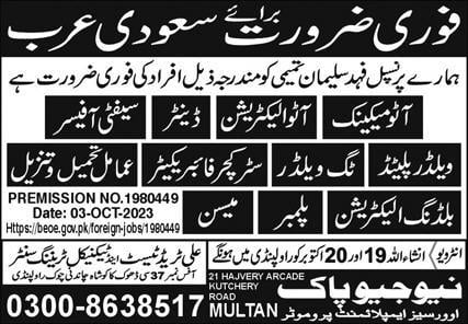 Auto electrician jobs saudi arabia 2023