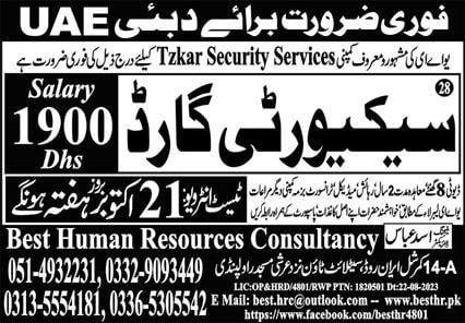Dubai security visa 2023