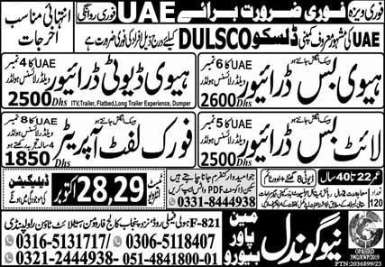 Dulsco uae vacancies 2023