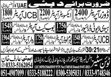 Bobcat operator jobs in dubai