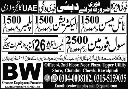 Civil foreman jobs in dubai