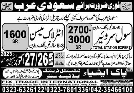 Saudi arabia surveyor jobs