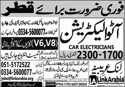 Auto electrician job vacancy in qatar