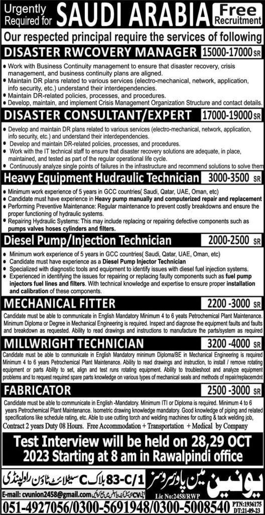 Latest vacancies in saudi arabia for pakistani