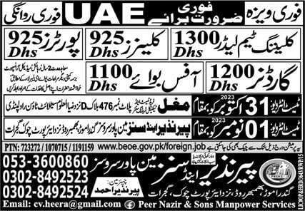Office assistant jobs in uae
