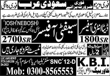 Data entry jobs in saudi arabia 2023