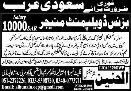 Business development jobs in saudi arabia