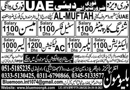Al Muftah Contracting company vacancies