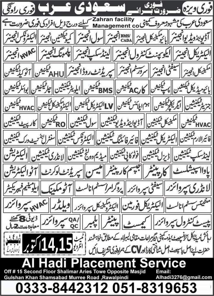 Zahran operation & maintenance vacancy