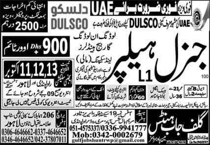 Urgent jobs in dubai with visa