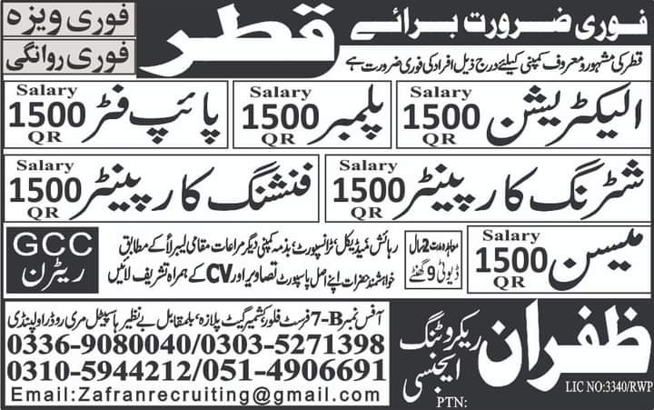 Qatar construction jobs for freshers