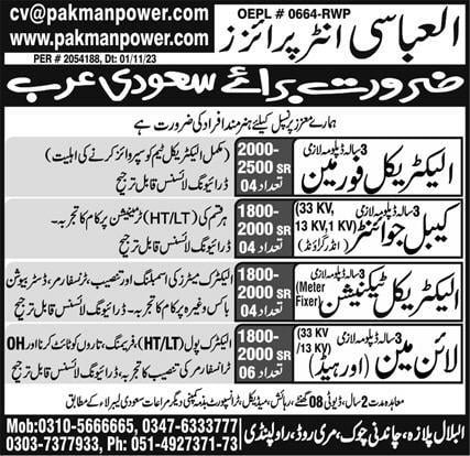 Electrical foreman job saudi arabia 2023