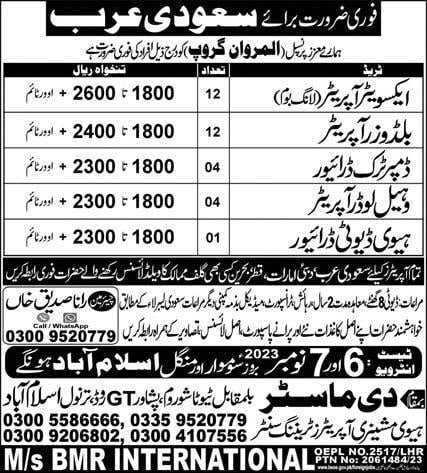 Al marwan general contracting company jobs