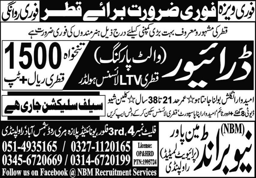 Driver jobs in qatar today