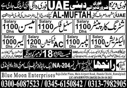 Electrician jobs in dubai 2023