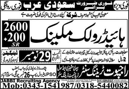 Hydraulic mechanic jobs saudi arabia 2023