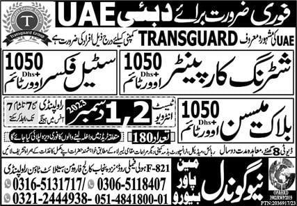 Transguard company dubai vacancies 2023