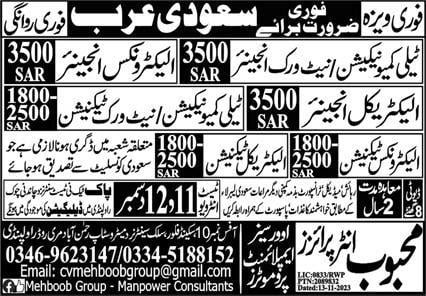 Telecom company jobs in saudi arabia