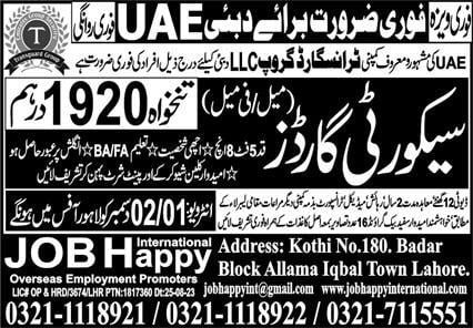 Male and female security guard jobs in dubai for freshers