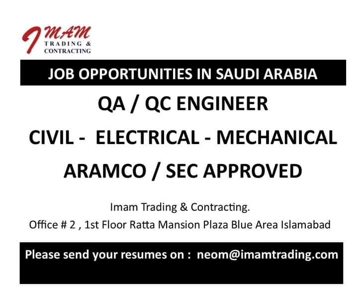 Alfanar Company Saudi Arabia Jobs 2023 - Salary