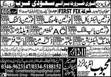 First fix company job vacancy in saudi arabia
