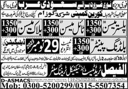 Korean company jobs in saudi arabia