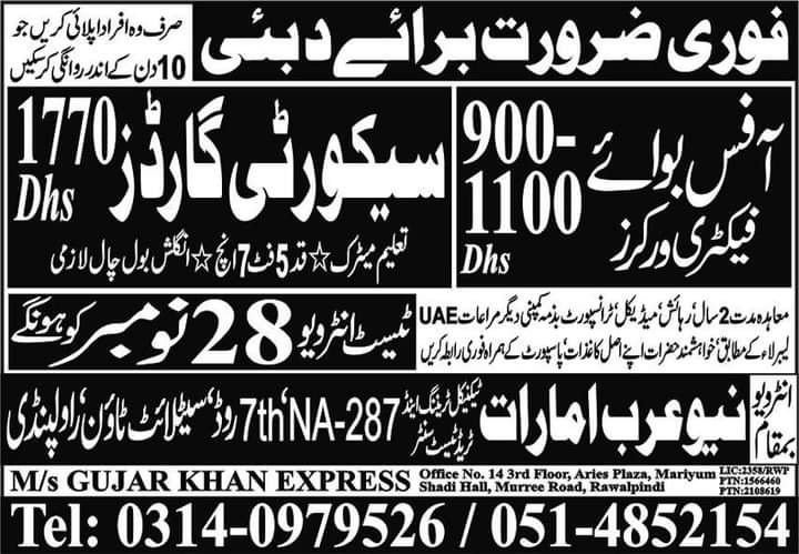 factory-jobs-in-dubai-for-foreigners-2023-salary