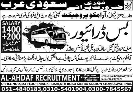 Aramco driver jobs in saudi arabia