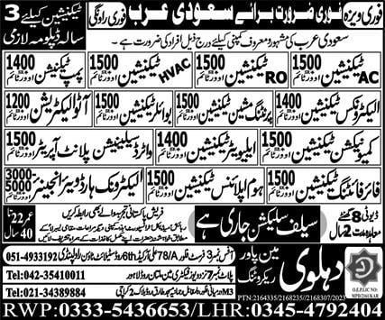 Fresh diploma holder jobs in saudi arabia 2024