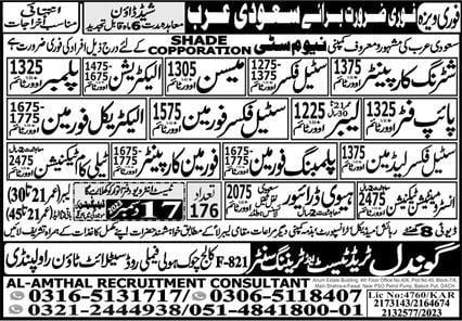 Neom jobs in saudi arabia 2024