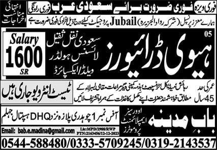 Driver jobs in jubail 2024