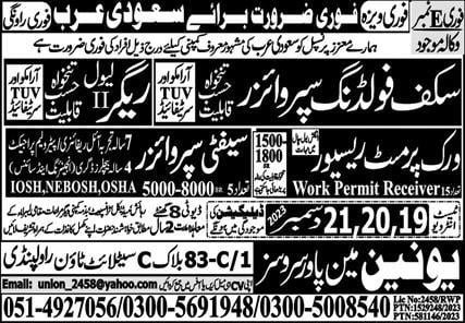 Work permit receiver jobs in saudi arabia 2024