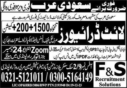 Saudi Arabia Light Driver Visa 2024 Salary   1110691842 1 