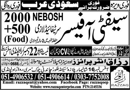 Safety officer jobs in Saudi Arabia for Pakistani 2024
