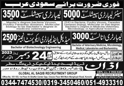 Laboratory specialist jobs in saudi arabia