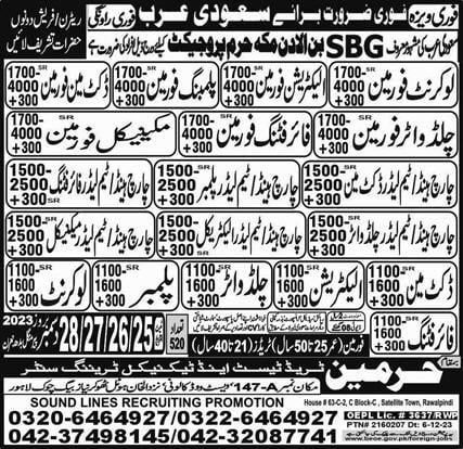 Mechanical foreman jobs in saudi arabia 2024