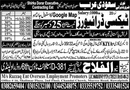 Taxi driver jobs in saudi arabia 2024