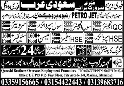 Petrojet company saudi arabia jobs 2024