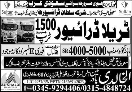 Driver jobs in saudi arabia 2024