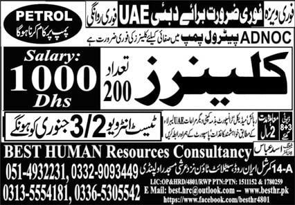 Petroleum company jobs in dubai 2024