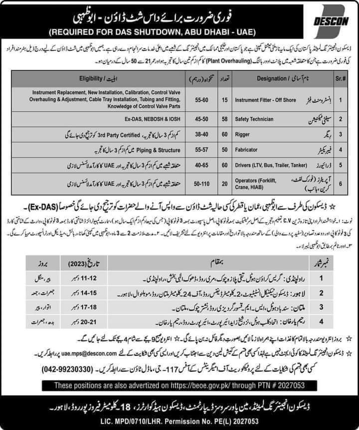 Descon engineering job vacancy in uae