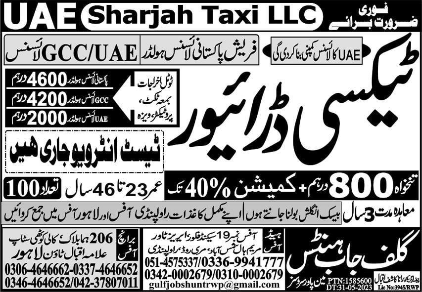 urgent-driver-jobs-in-sharjah-2024-salary