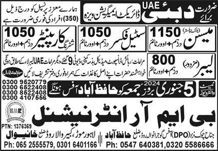 Construction company vacancy in dubai 2024